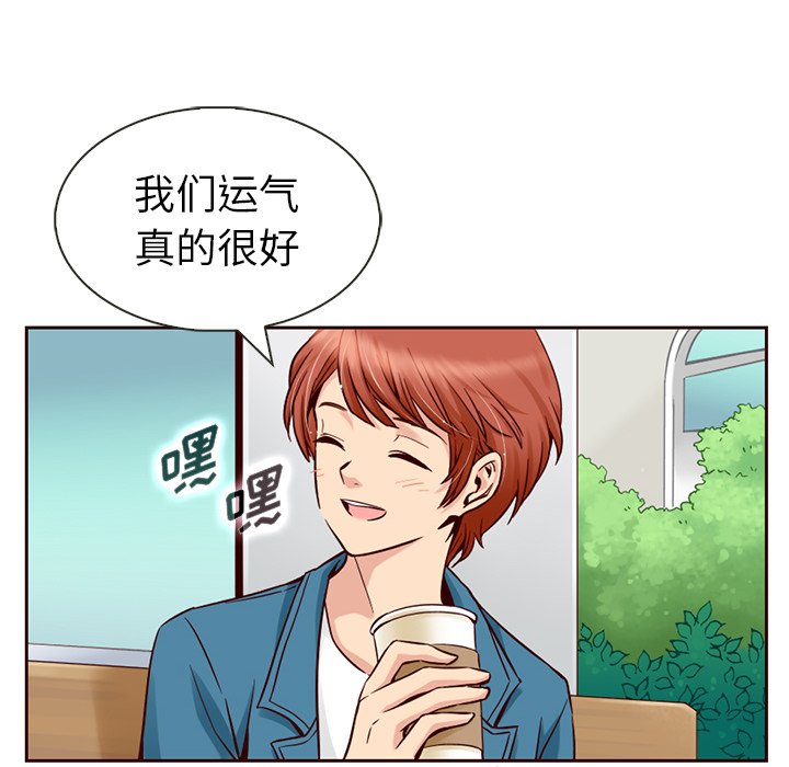 第4話 - 第24张