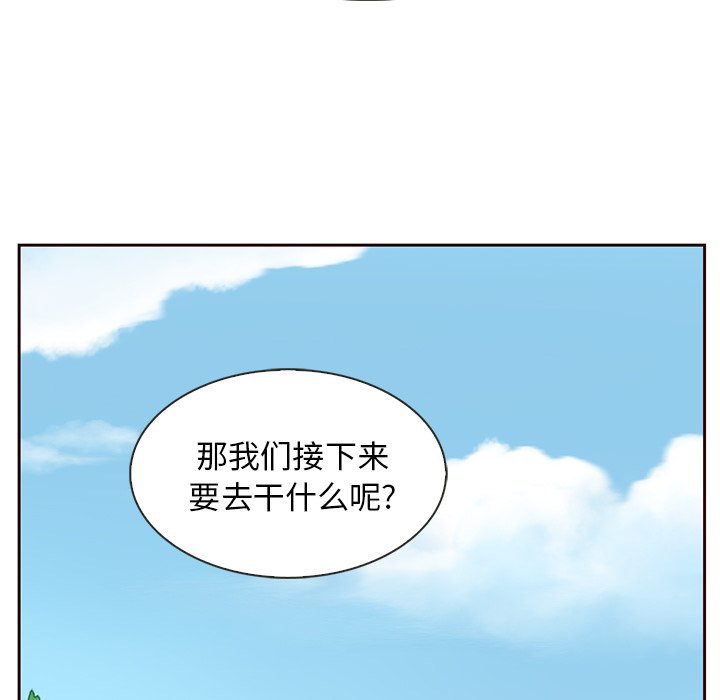 第4話 - 第27张