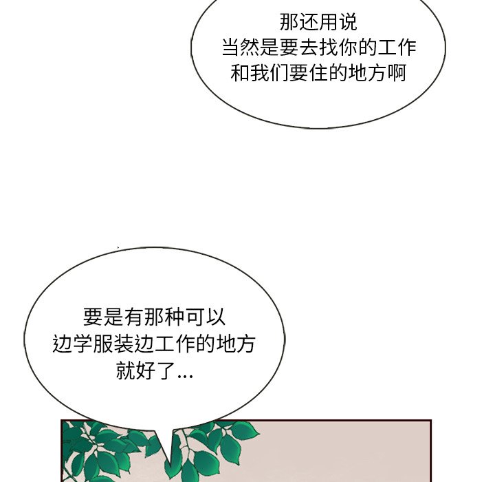 第4話 - 第29张