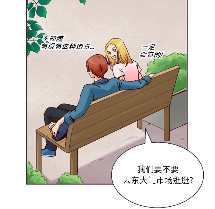第4話 - 第30张