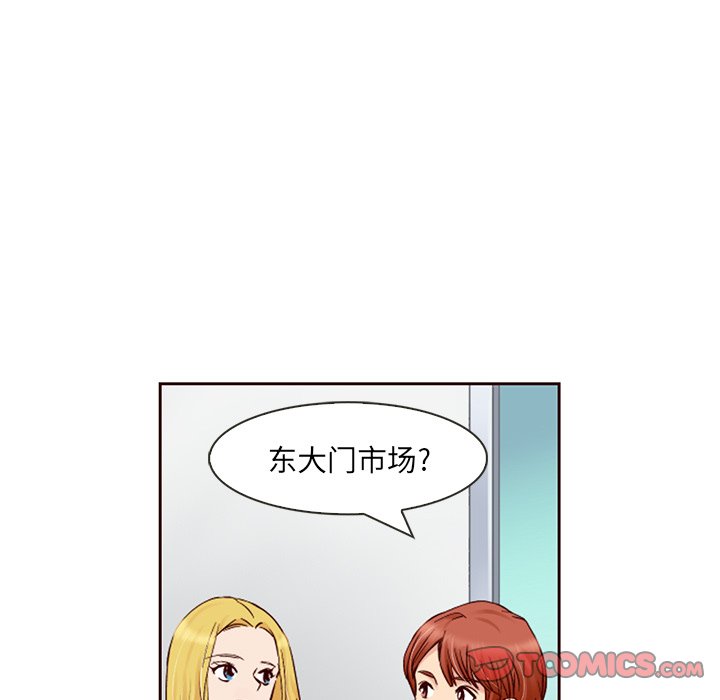 第4話 - 第31张