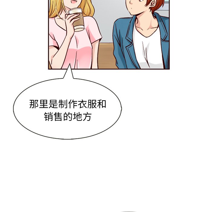第4話 - 第32张