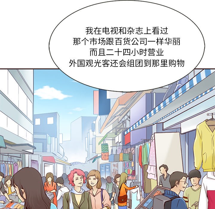 第4話 - 第33张