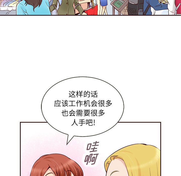 第4話 - 第34张