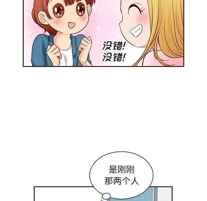第4話 - 第35张