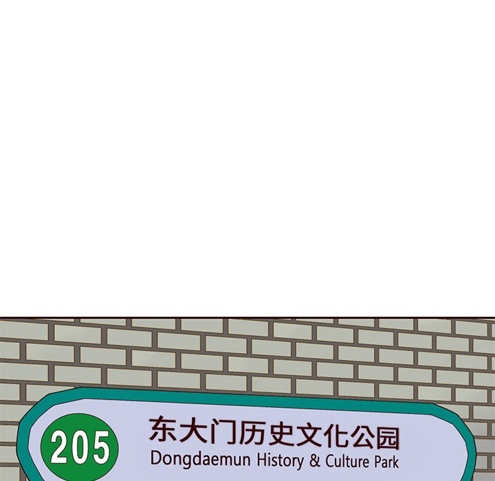 第4話 - 第39张