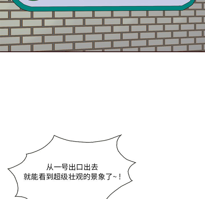 第4話 - 第40张