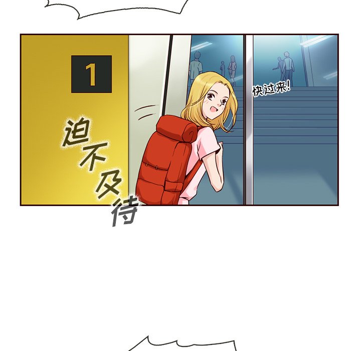 第4話 - 第41张