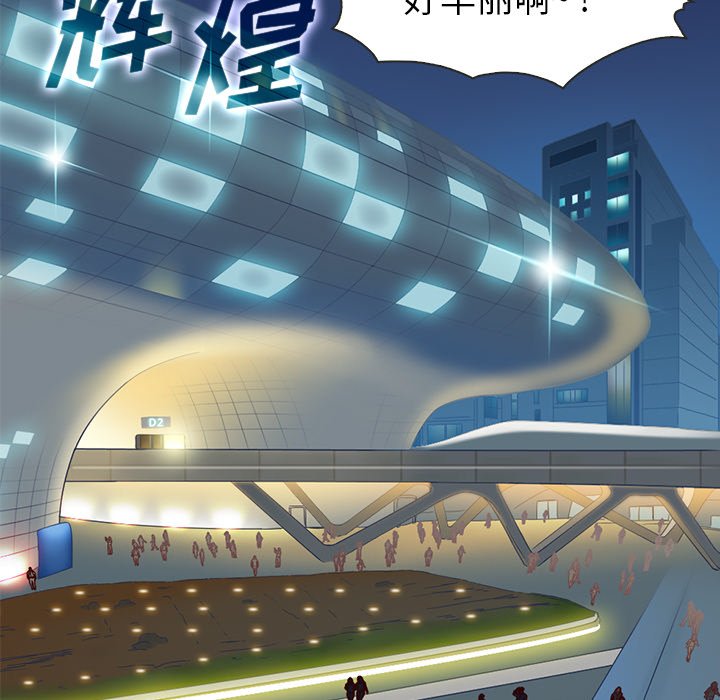 第4話 - 第44张