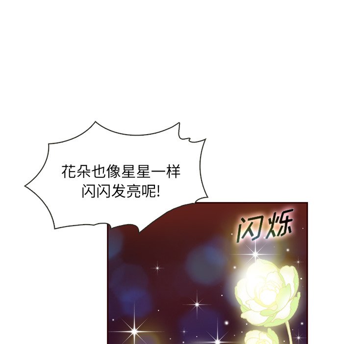 第4話 - 第48张