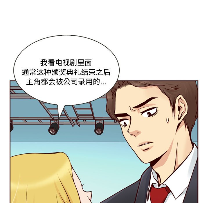 第4話 - 第5张