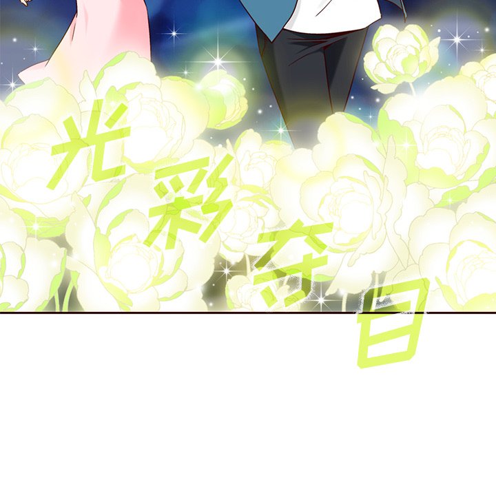 第4話 - 第51张