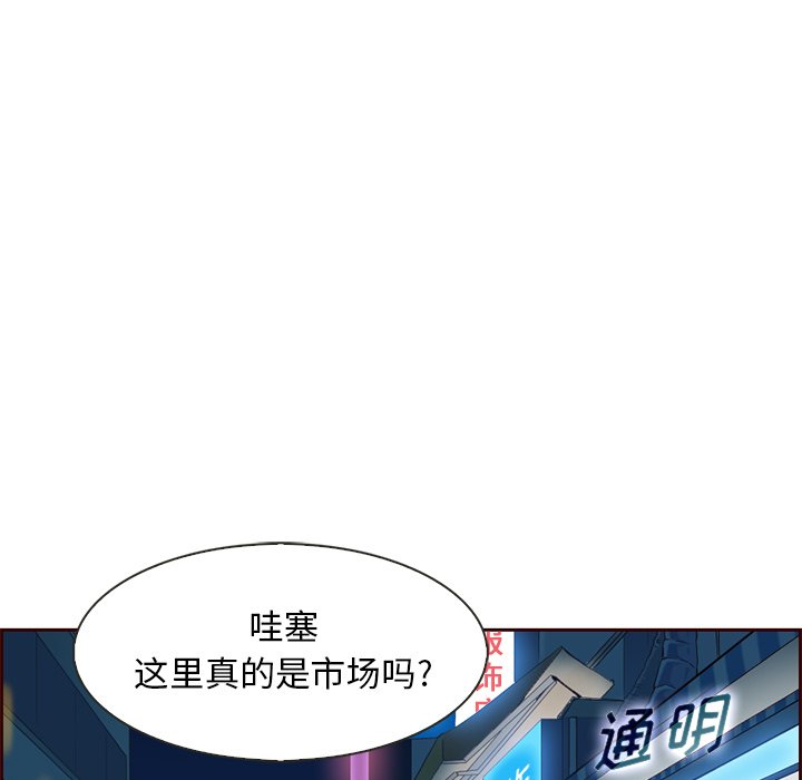 第4話 - 第52张