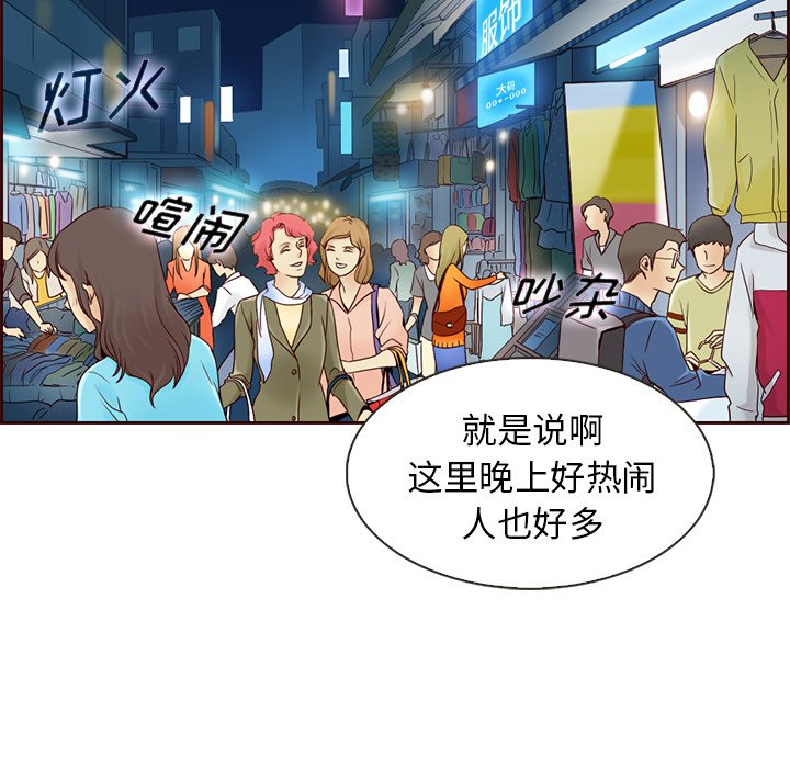 第4話 - 第53张