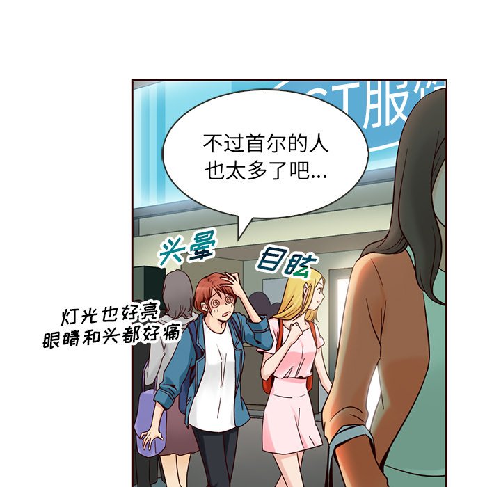 第4話 - 第54张