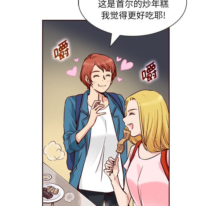 第4話 - 第59张