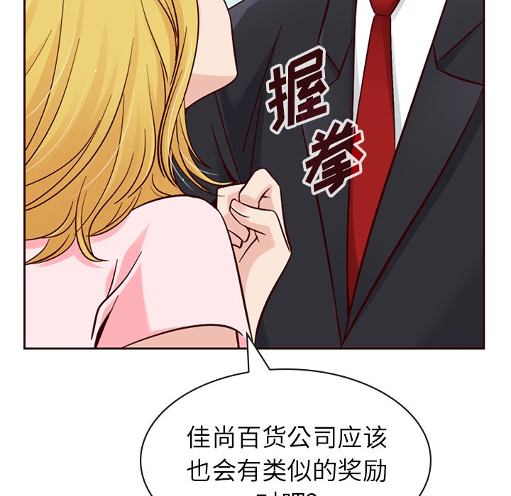 第4話 - 第6张