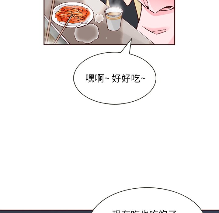 第4話 - 第60张