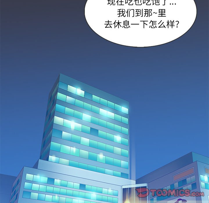 第4話 - 第61张