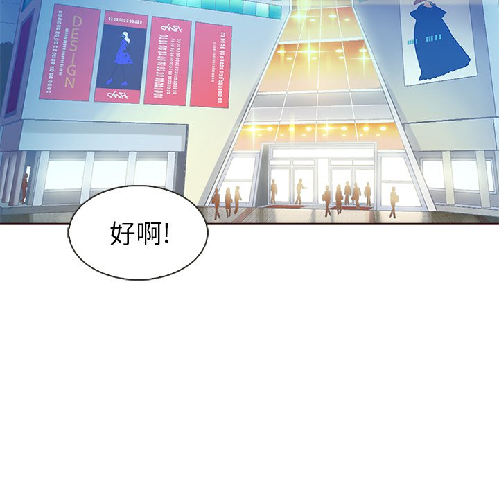 第4話 - 第62张