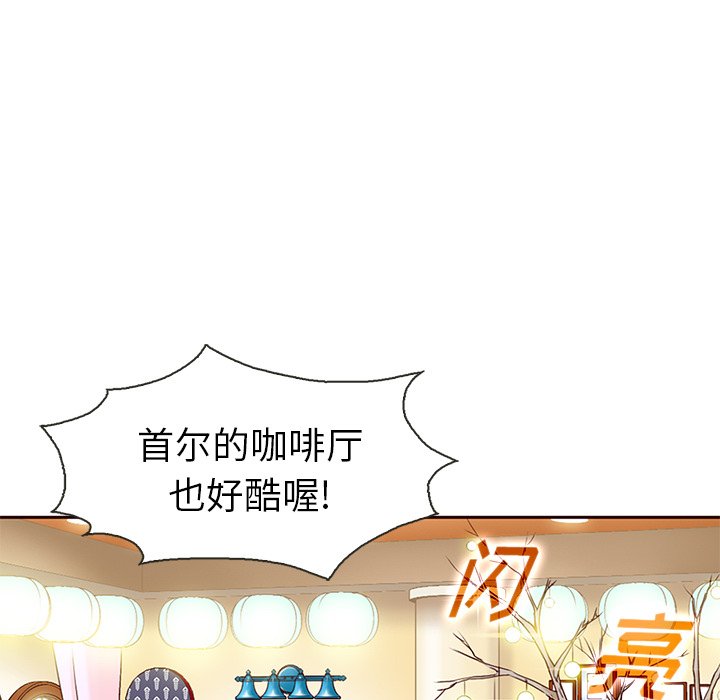 第4話 - 第63张