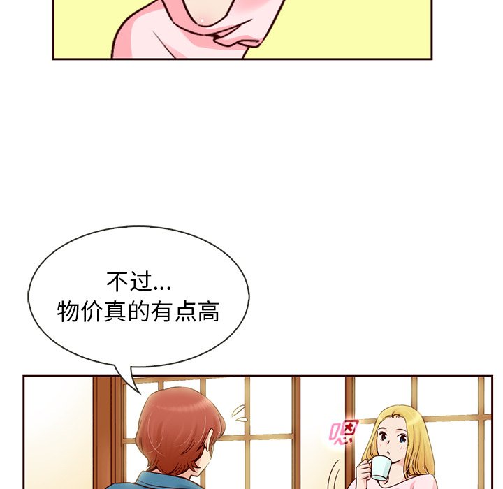 第4話 - 第66张