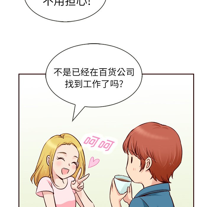 第4話 - 第68张