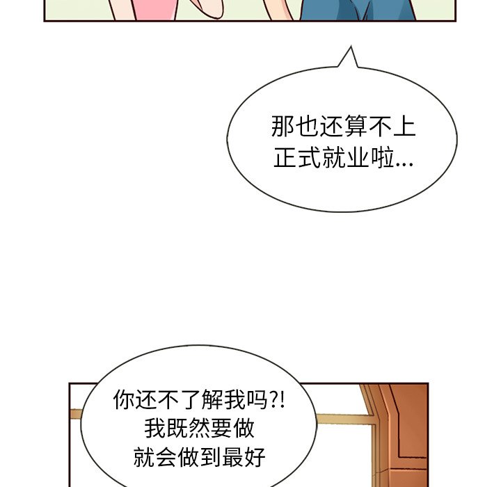 第4話 - 第69张