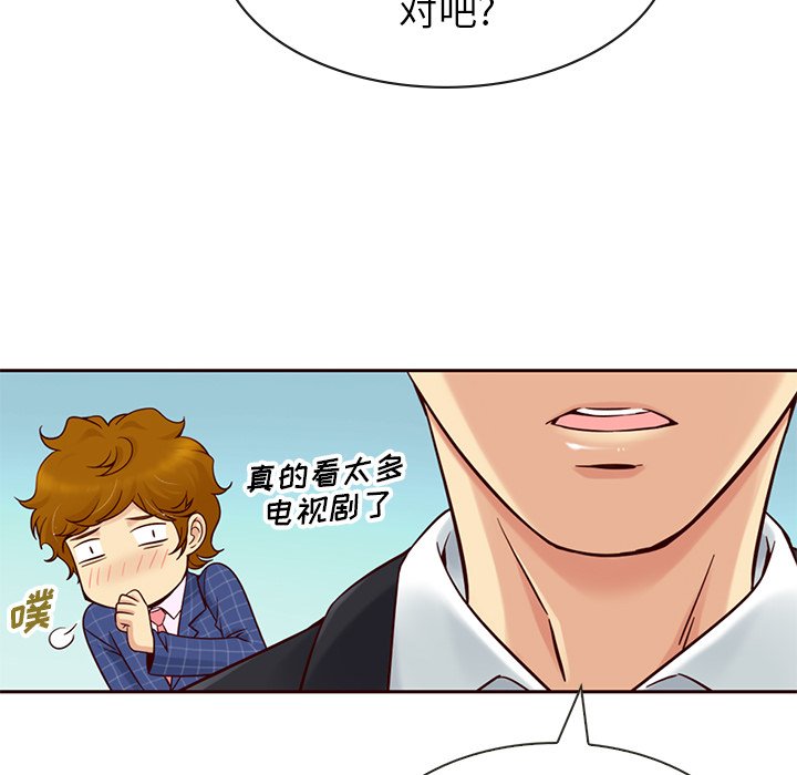 第4話 - 第7张
