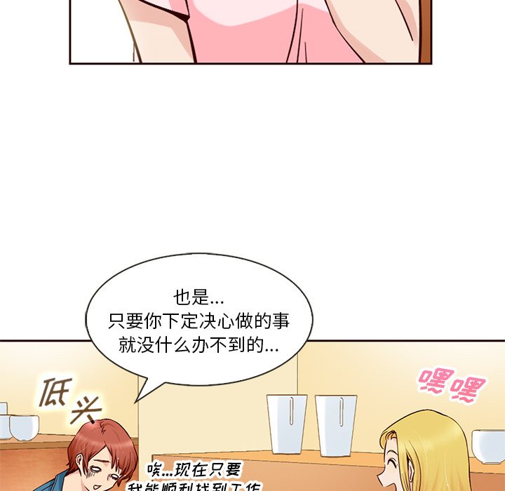 第4話 - 第71张