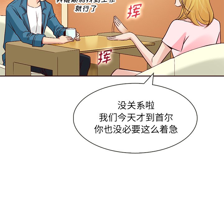 第4話 - 第72张