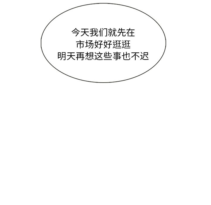 第4話 - 第73张