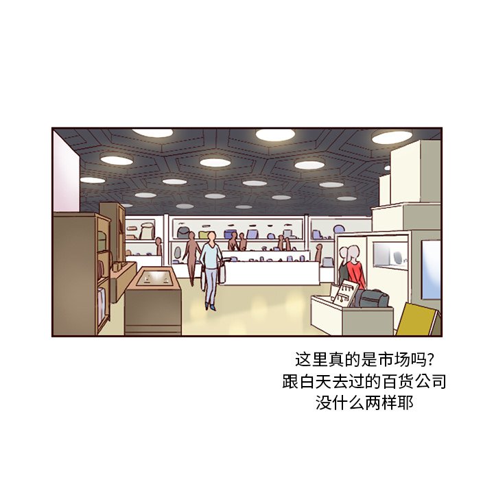 第4話 - 第74张