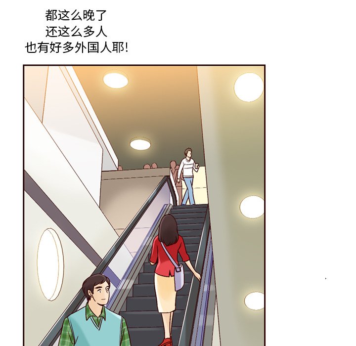 第4話 - 第75张