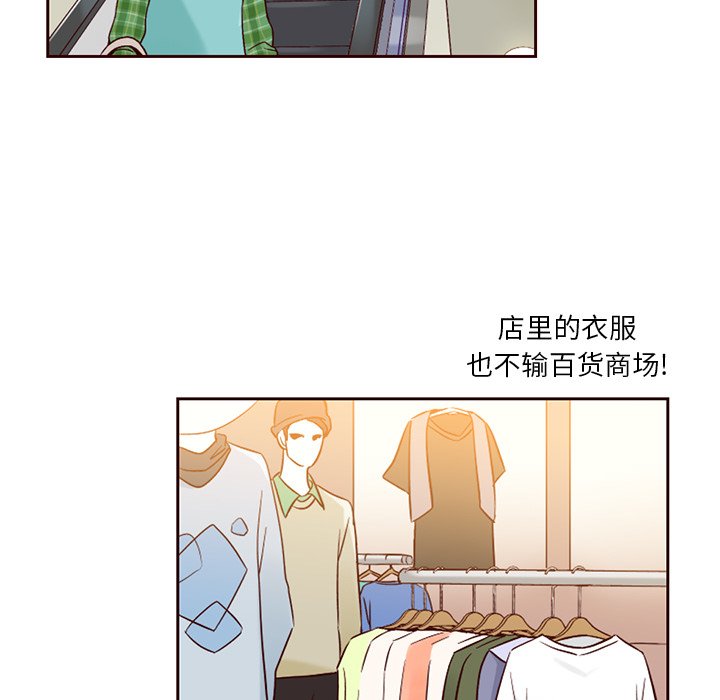 第4話 - 第76张