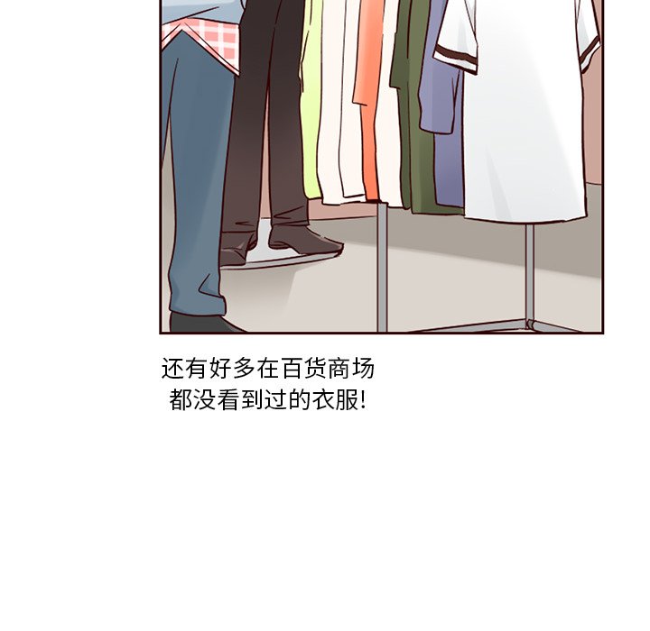 第4話 - 第77张