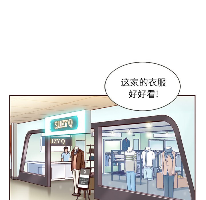 第4話 - 第78张