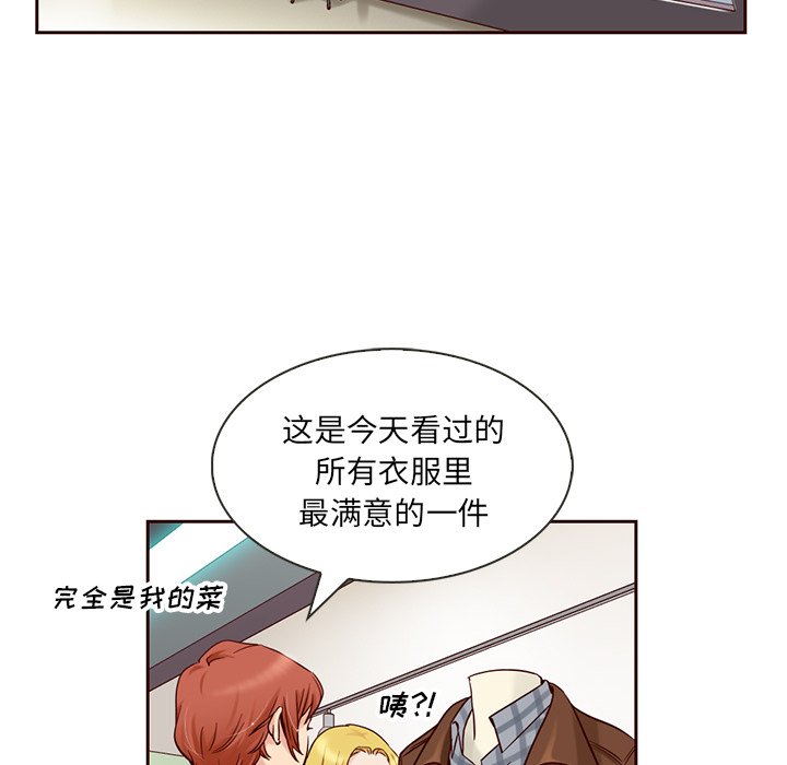 第4話 - 第79张