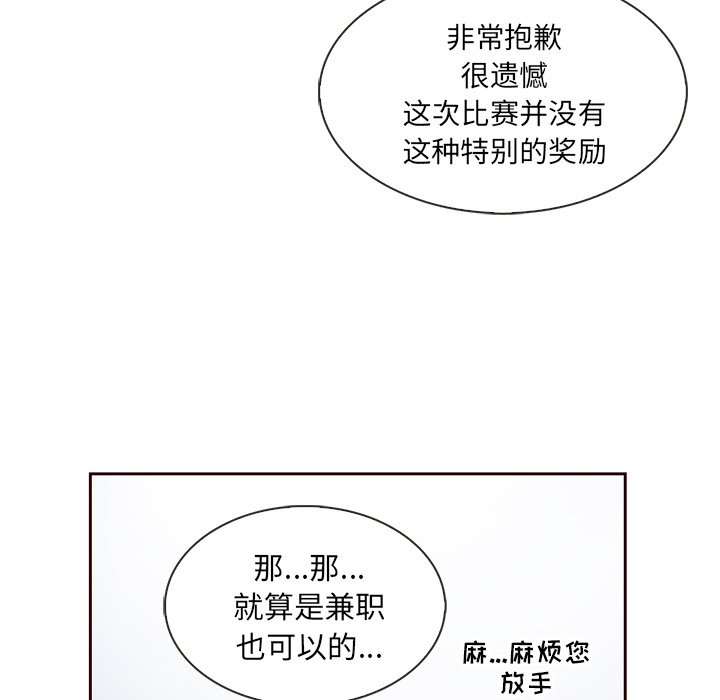 第4話 - 第8张