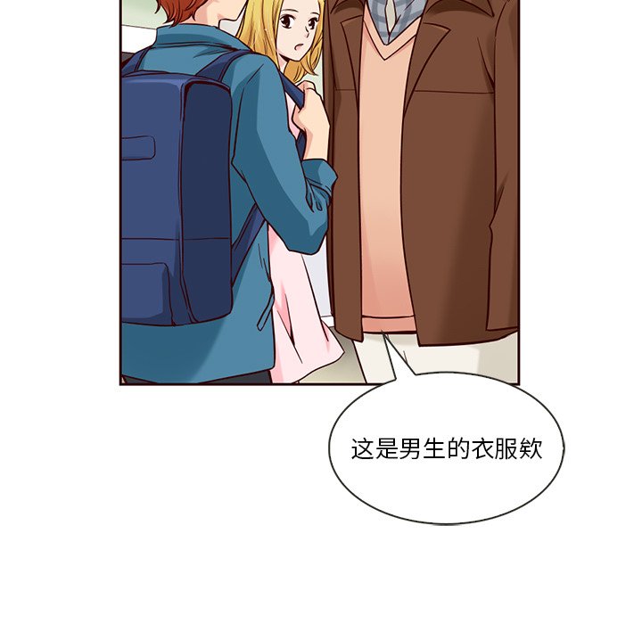 第4話 - 第80张