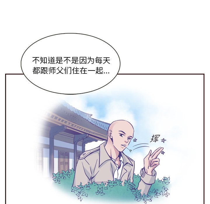 第4話 - 第81张