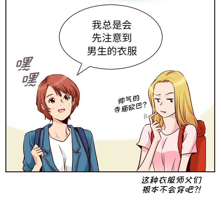 第4話 - 第82张