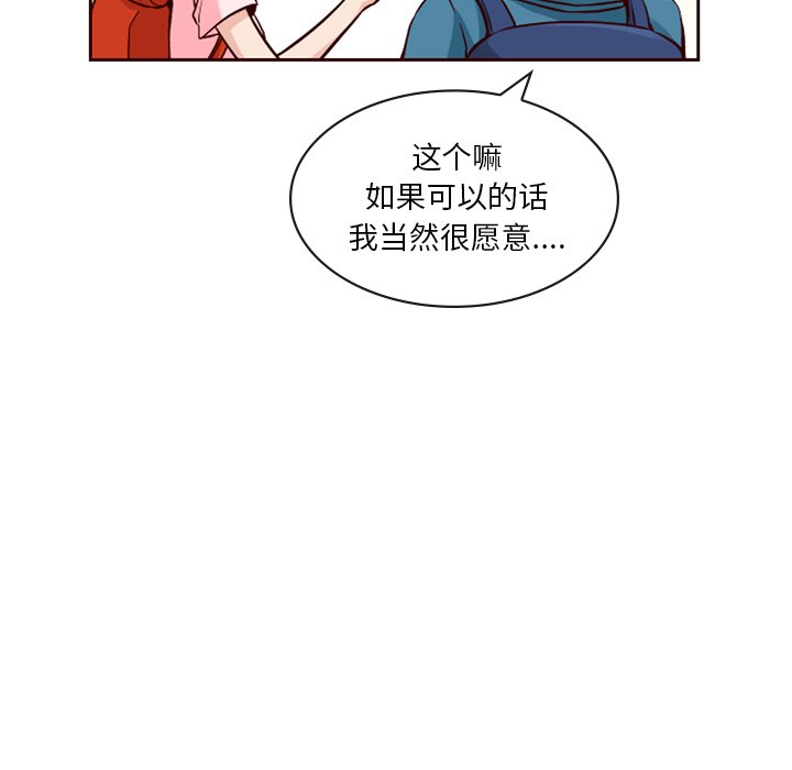 第4話 - 第85张