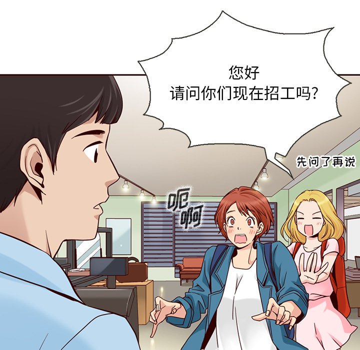 第4話 - 第86张