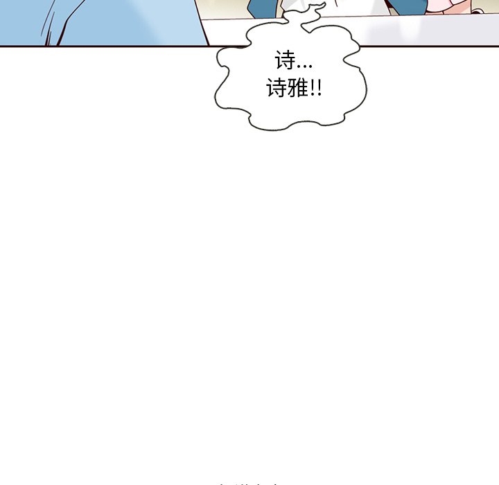 第4話 - 第87张