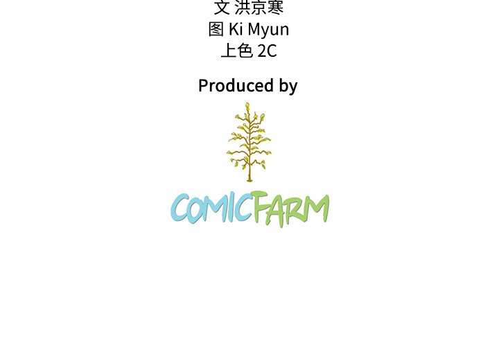 第4話 - 第88张