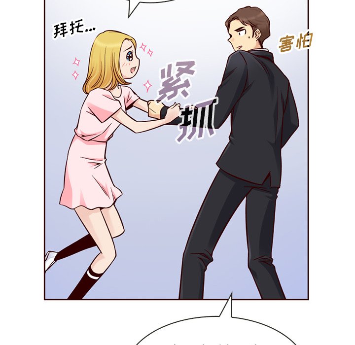 第4話 - 第9张