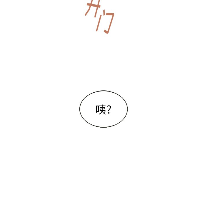 第40話 - 第100张