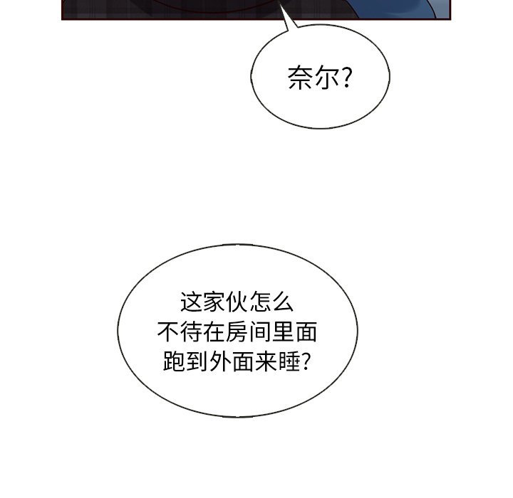 第40話 - 第102张