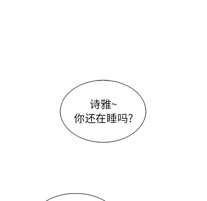 第40話 - 第105张
